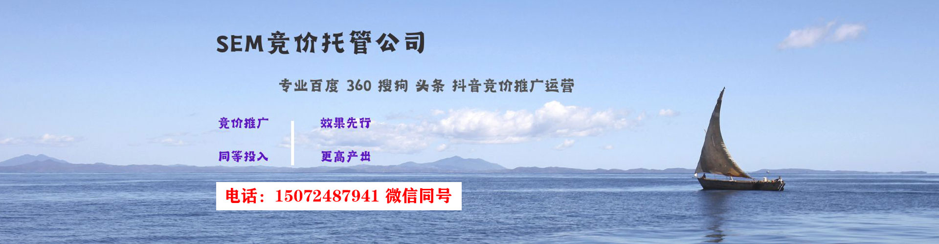 兰坪百度sem