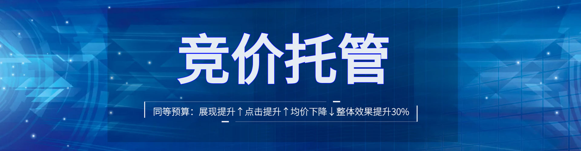 兰坪信息流开户