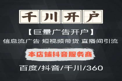 案例解读：竞价广告创意策划