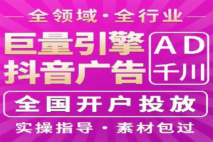 某行业利用微博信息流的营销策略分析