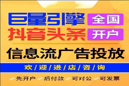 成功案例：竞价推广助力中小企业突破困境